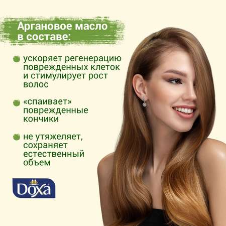 Шампунь DOXA с органическим аргановым маслом для окрашенных волос 900 мл