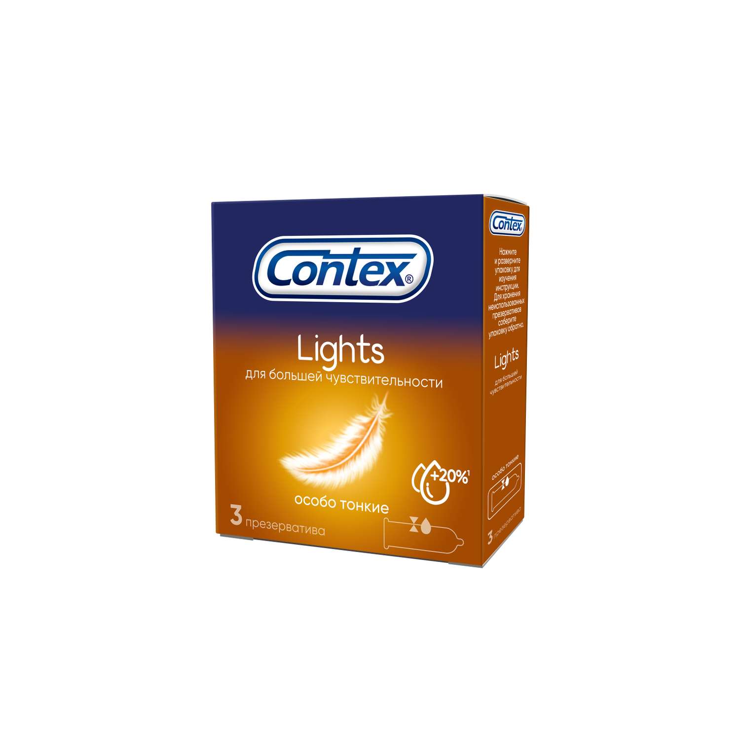 Презервативы Contex Lights 3шт - фото 1