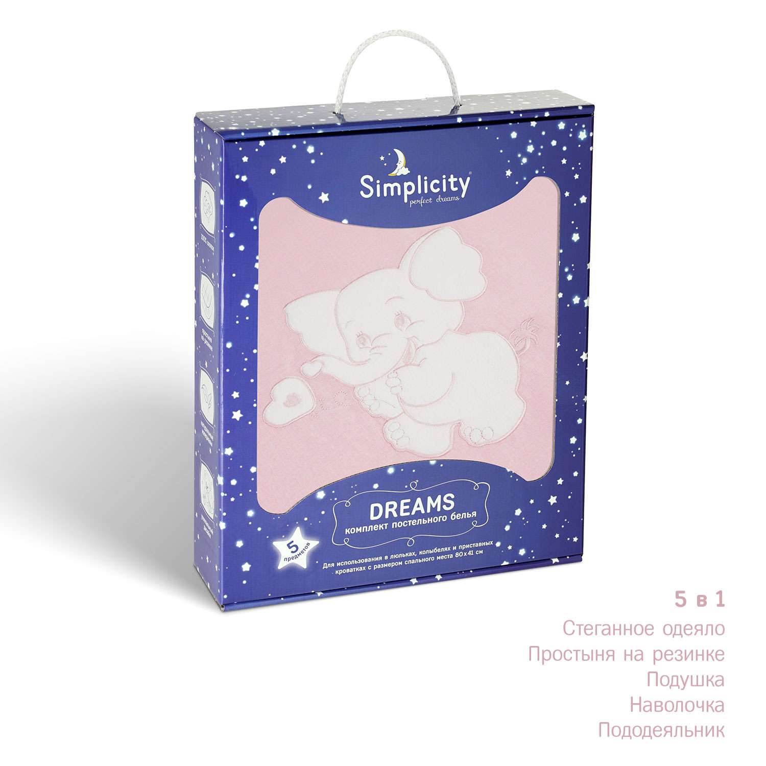 Комплект постельного белья Simplicity Dreams Elephant 5 предметов Розовый - фото 2