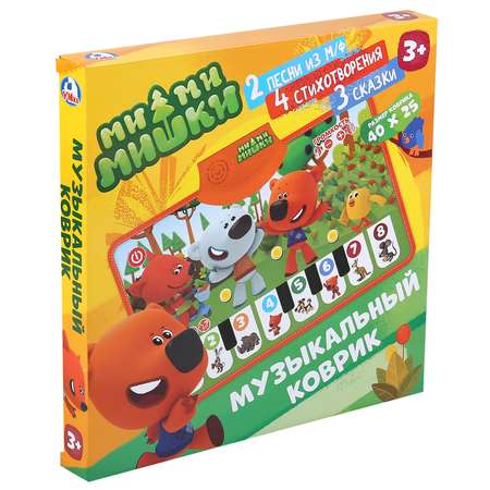 Коврик УМка Мимимишки