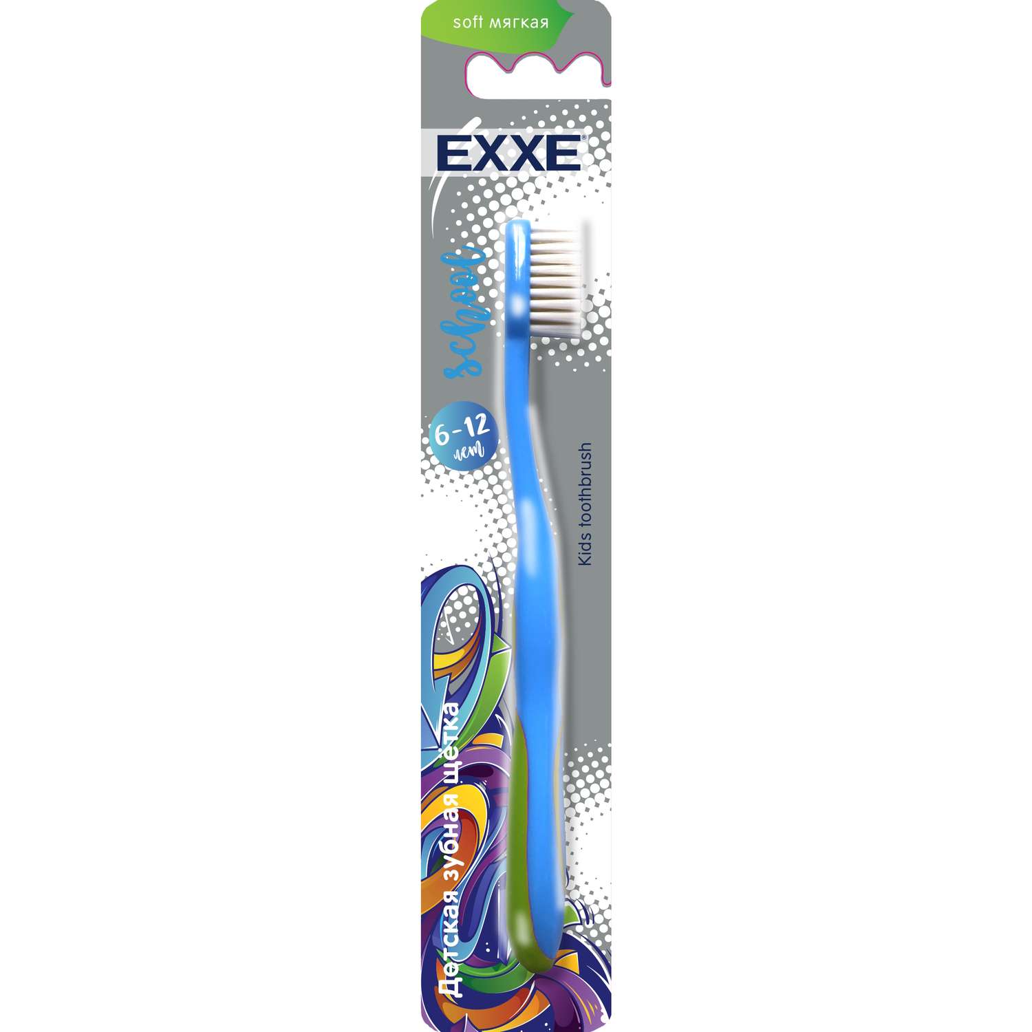 Зубная щетка Exxe Baby school мягкая 6-12лет С0006745 в ассортименте - фото 5