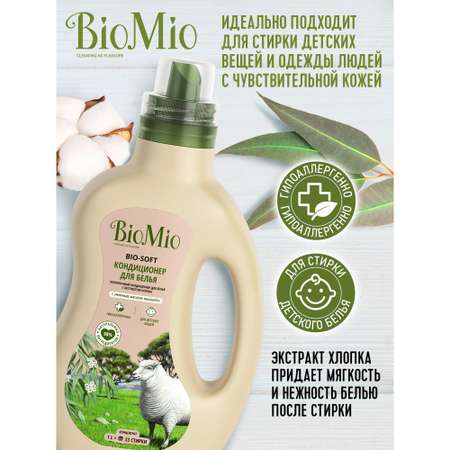 Кондиционер для белья Bio Mio с эфирным маслом эвкалипта 1л