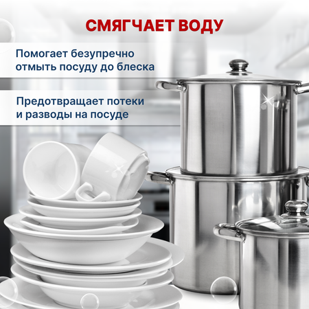 Соль для посудомоечной машины YokoSun 1.8кг 4602009765056