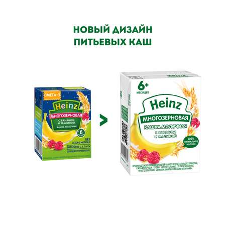 Каша молочная Heinz банан-малина 200мл с 6месяцев