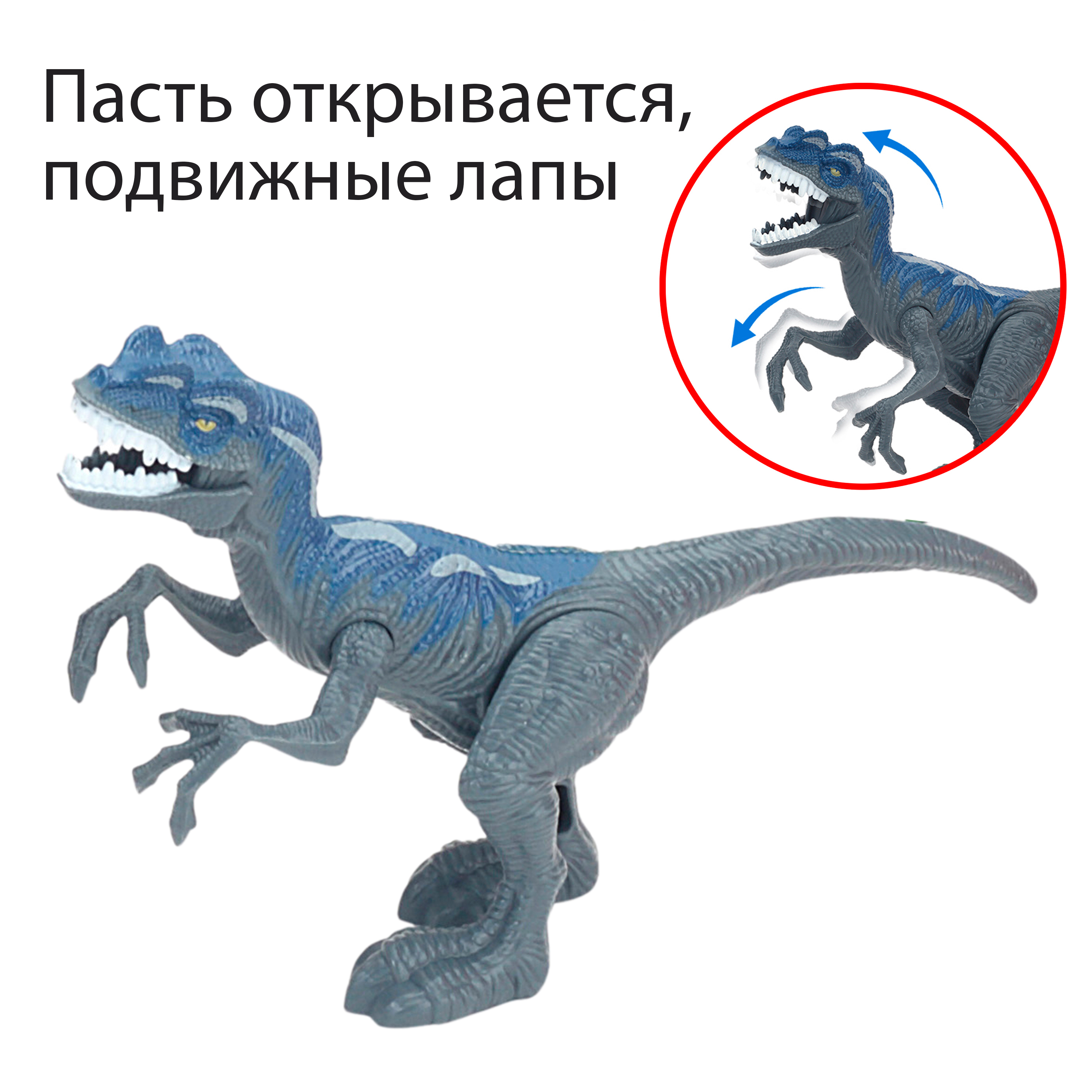 Игровой набор CHAP MEI Охота на динозавров - фото 6