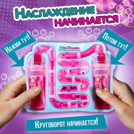 Антистресс для рук переливайка 1TOY Акватубики Баббл чай скользун с водой внутри