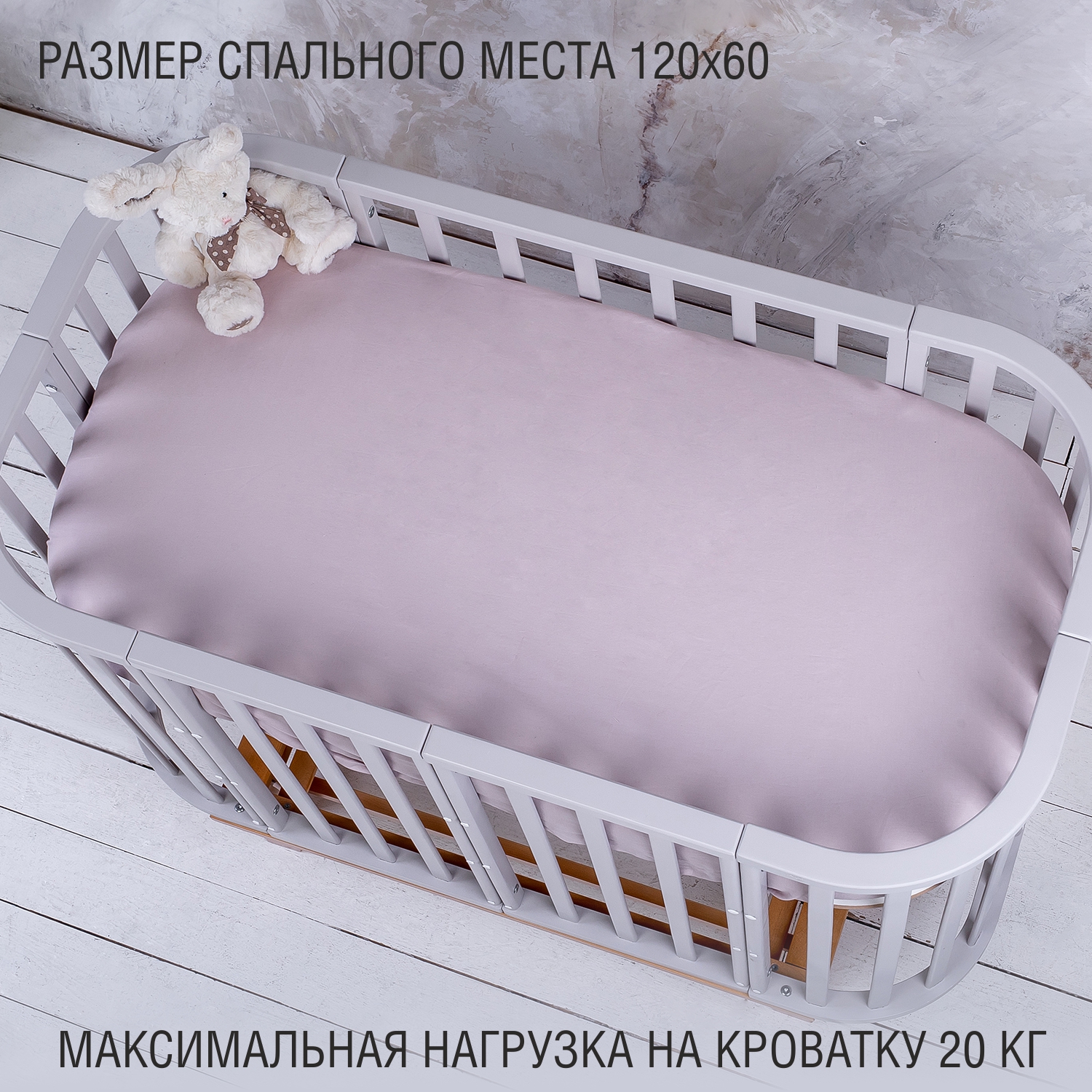 Детская кроватка Sweet Baby круглая, продольный маятник (бежевый, серый) - фото 2