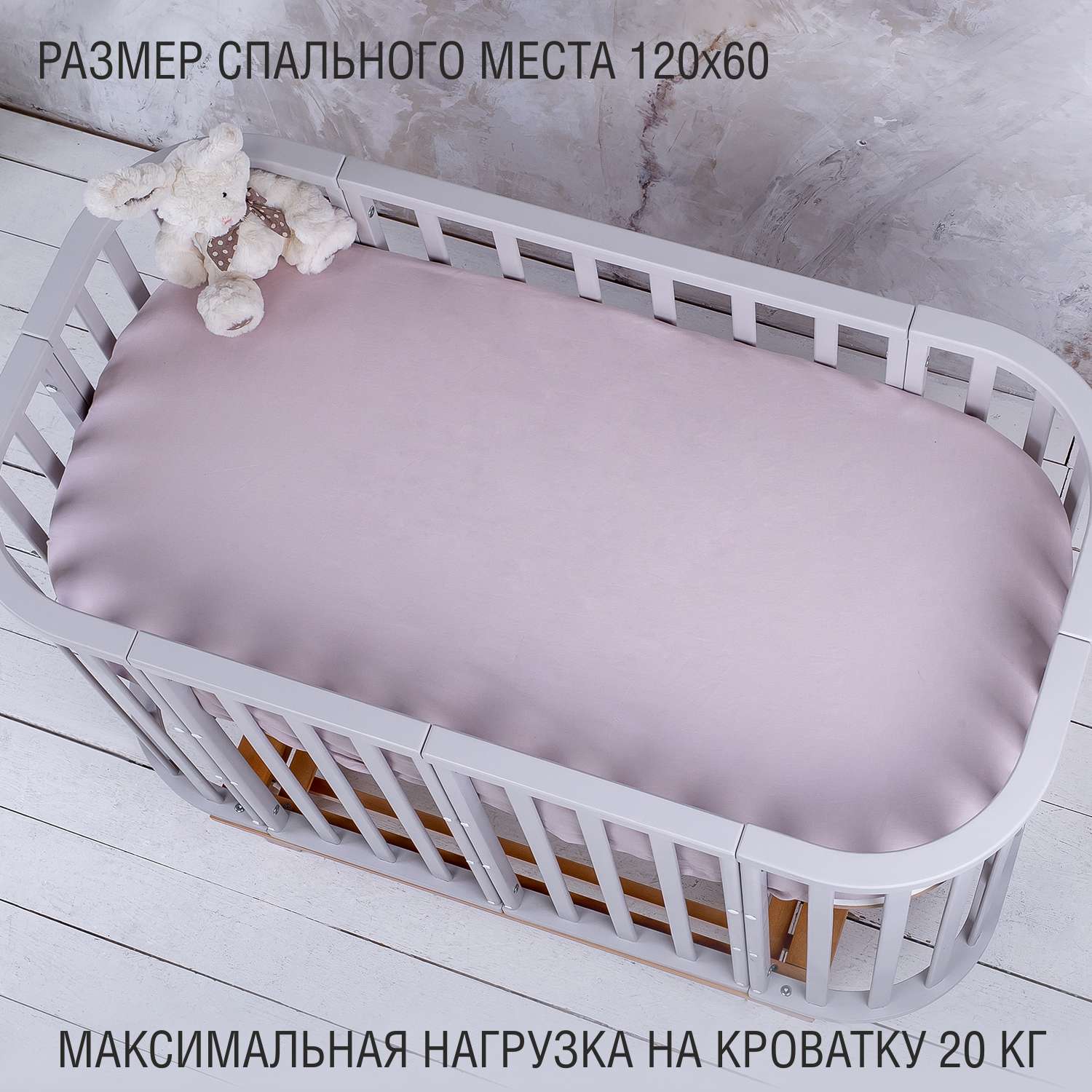 Детская кроватка Sweet Baby Barocco круглая, продольный маятник (бежевый, серый) - фото 2