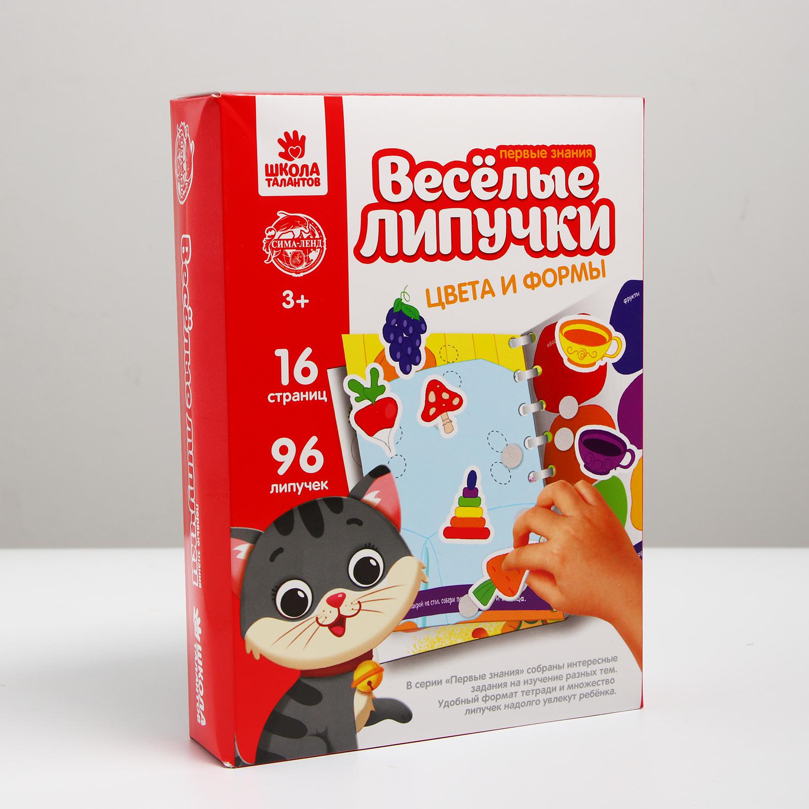 Настольная игра Веселые липучки - фото 4