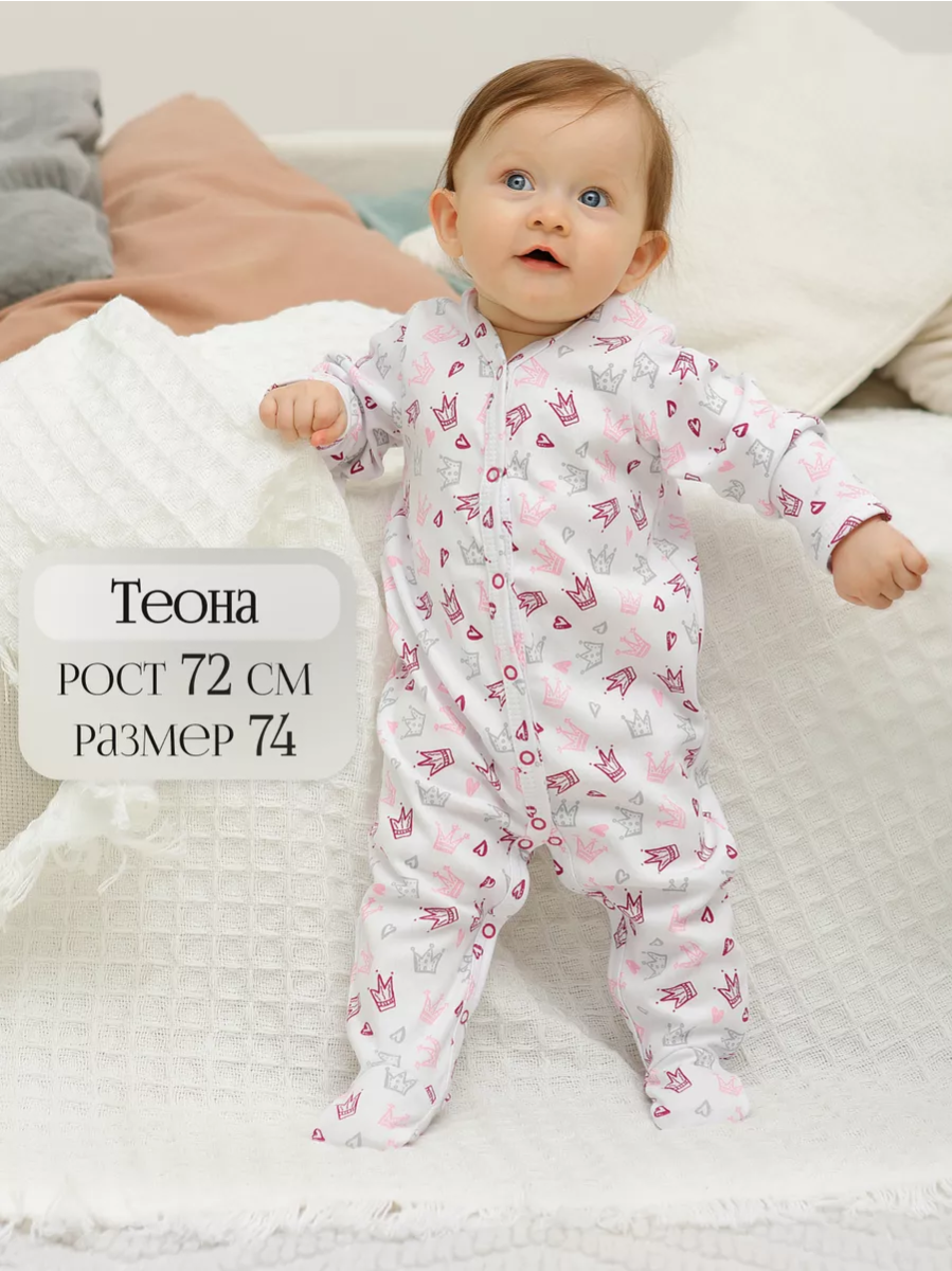 Комбинезон 2 шт babyglory LBG001003 - фото 13