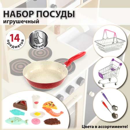 Игрушка Veld Co посуда, продукты