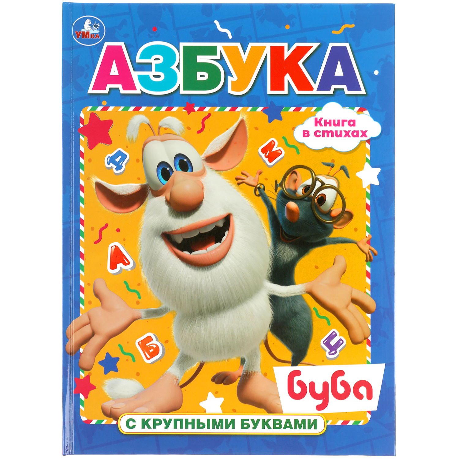 Книга УМка Буба Азбука 311829 - фото 1