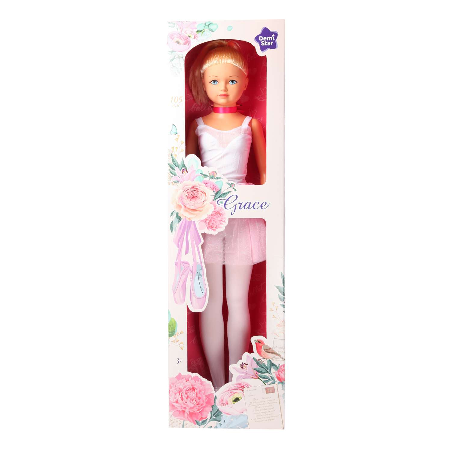 Кукла ростовая Demi Star Балерина 950-RU 950-RU - фото 2