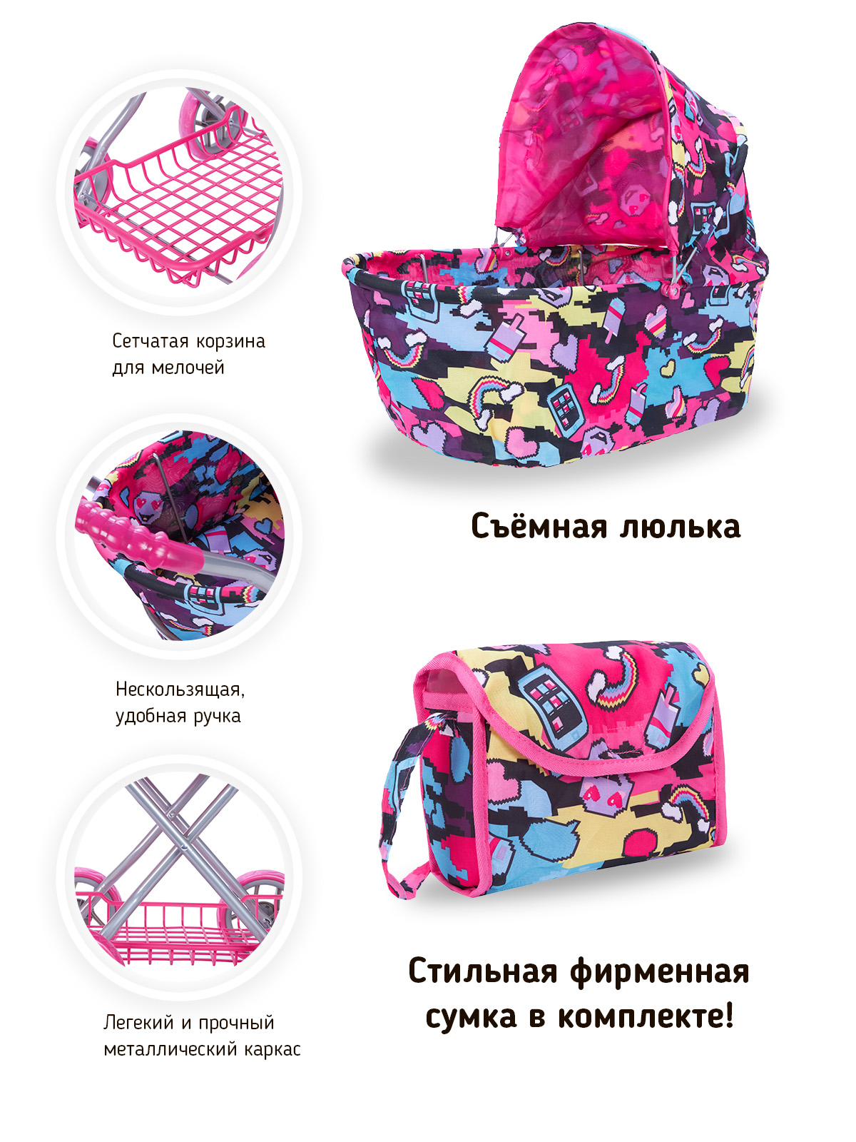 Коляска-люлька для кукол Buggy Boom 8019-М2009 - фото 4