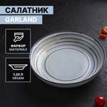 Салатник MAGISTRO фарфоровый Garland 1250 мл d=23 см цвет голубой