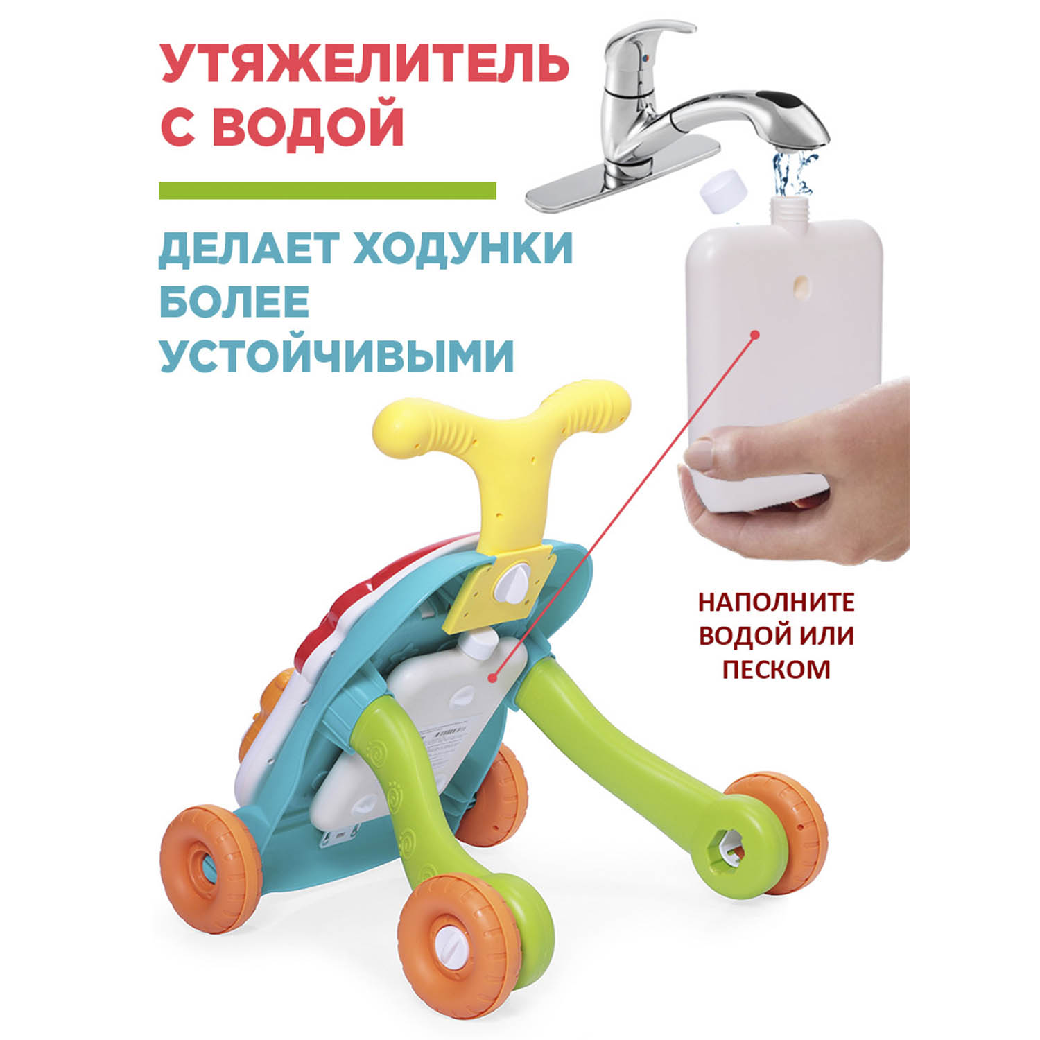 Ходунки-каталка BabyCare 3в1 Spin разноцветные - фото 9