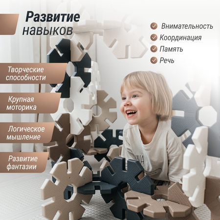 Конструктор детский UNIX Kids Snowflakes 16 шт Grey-Camel 3D пластиковый