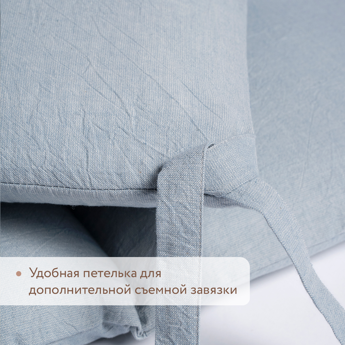 Бортики в детскую кроватку Perina Soft Cotton (голубой) - фото 6