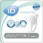 Подгузники-трусы для взрослых iD Pants basic M 10 шт