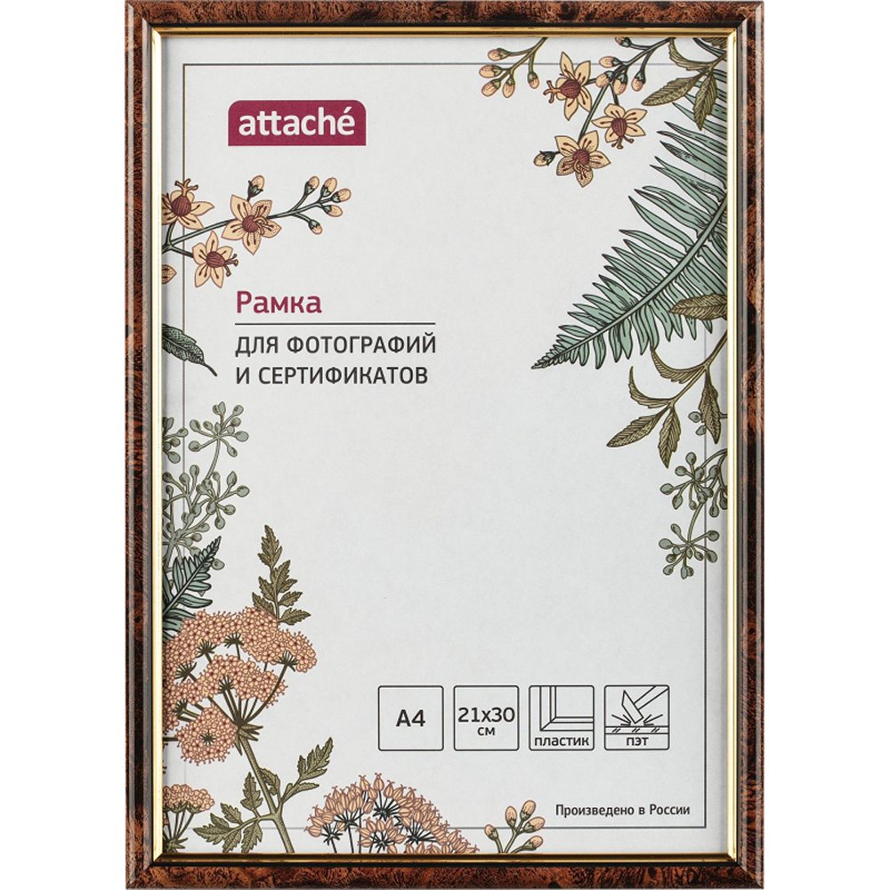 Рамка Attache пластиковая 21x30 (A4) ПЭТ темный орех с золотом - фото 1