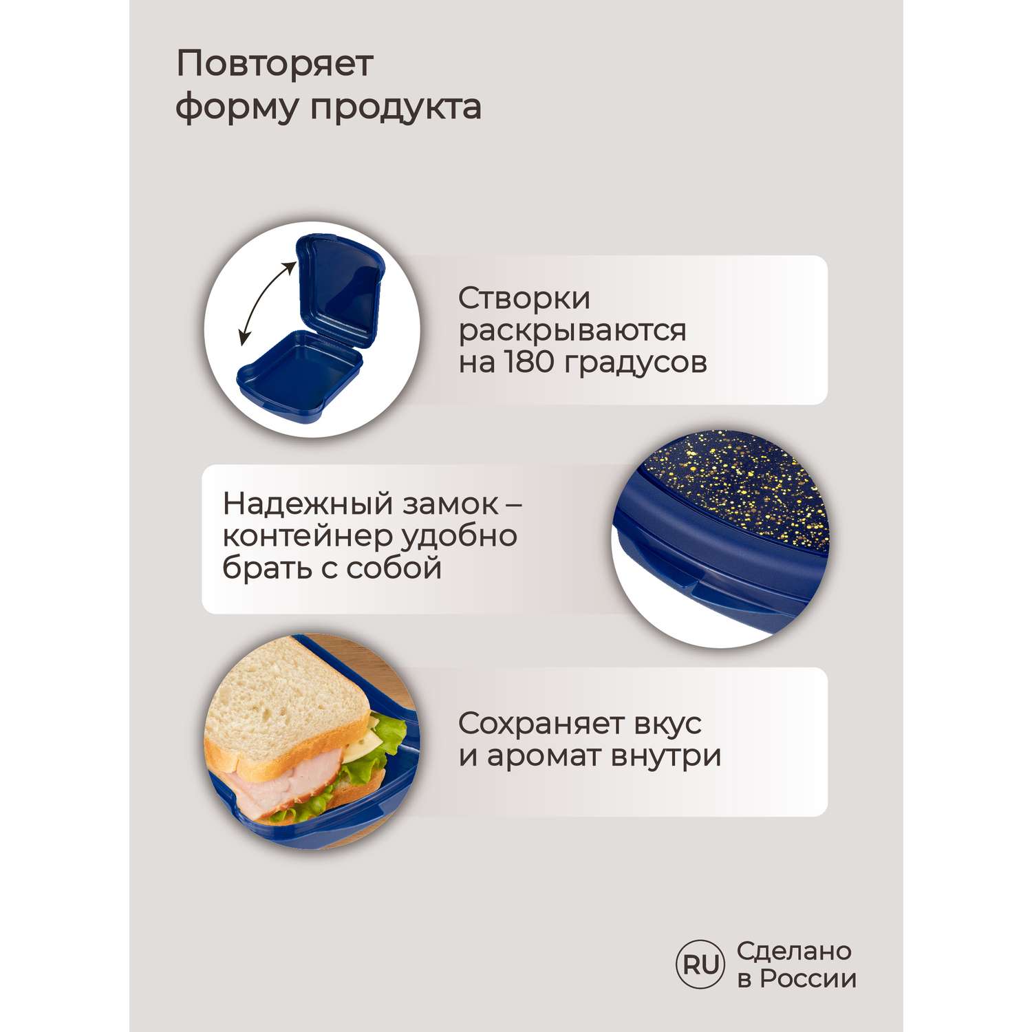 Контейнер Phibo для бутербродов с новогодним декором синий - фото 3