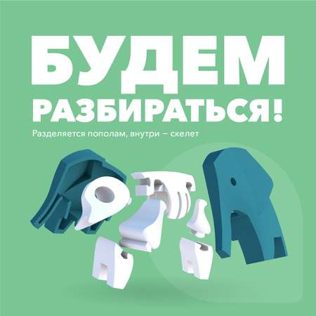 Фигурка HALFTOYS Animal Слон магнитная с диорамой