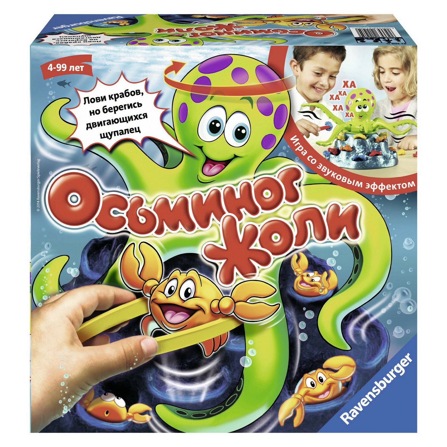 Настольная игра RAVENSBURGER Осьминог Жоли Jolly Octopus - фото 9