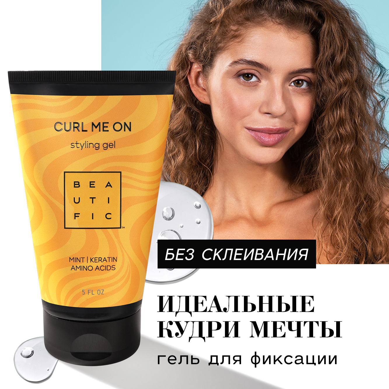 Как сделать кудрявые волосы мужчине? | Блог Waxa Shop