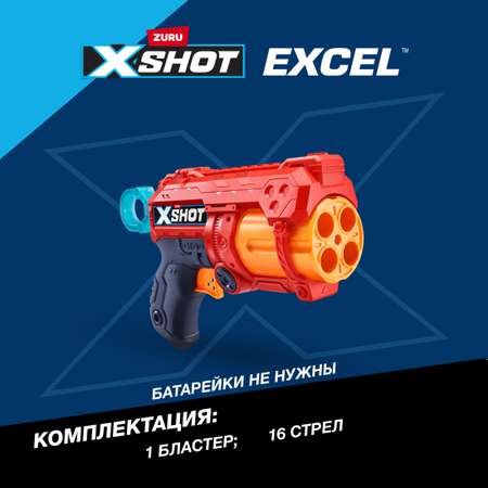 Набор для стрельбы XSHOT Ярость 36377-2022