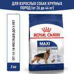 Корм для собак ROYAL CANIN крупных пород 26-44кг 3кг