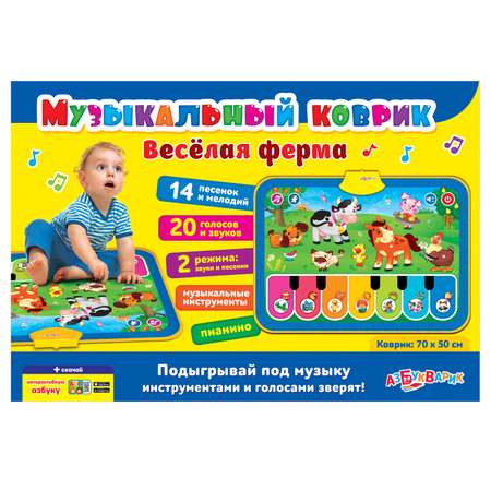 Многоразовый коврик-раскраска «Для девочек»