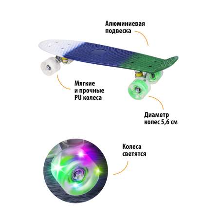 Скейтборд пенниборд X-Match детский со светом