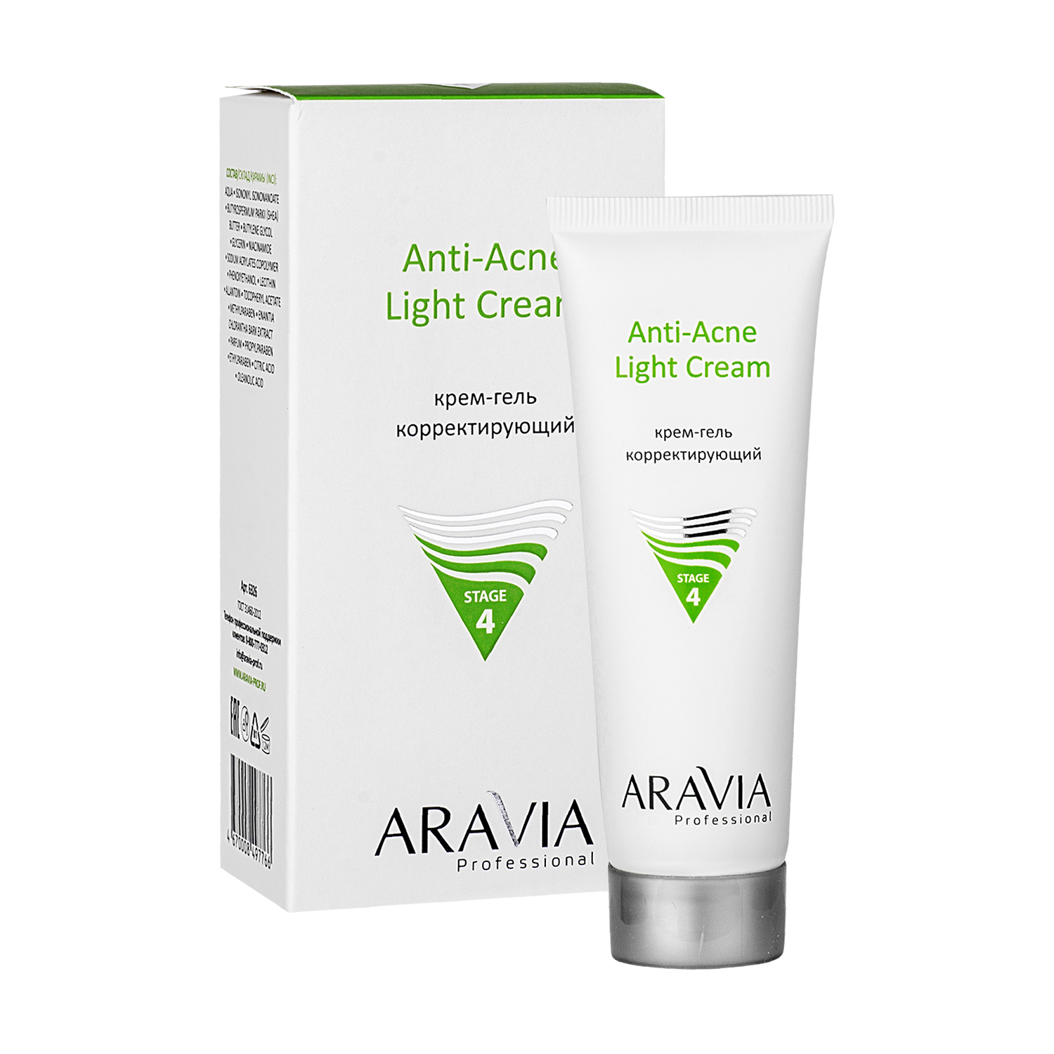 Крем-гель для лица ARAVIA Professional корректирующий для жирной и проблемной кожи Anti-Acne Light Cream 50 мл - фото 4