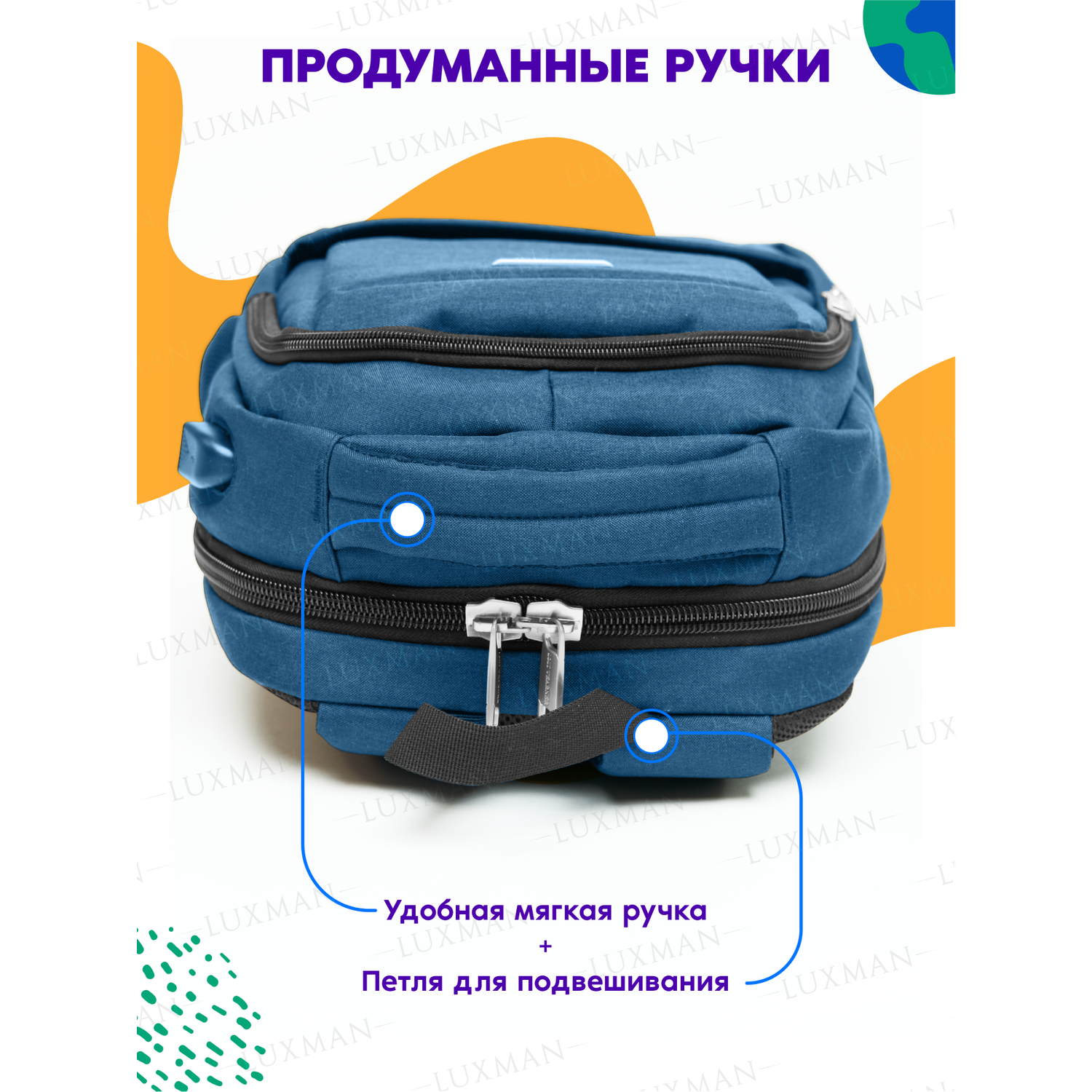 Рюкзак школьный ортопедический LUXMAN с табличкой Синий - фото 7