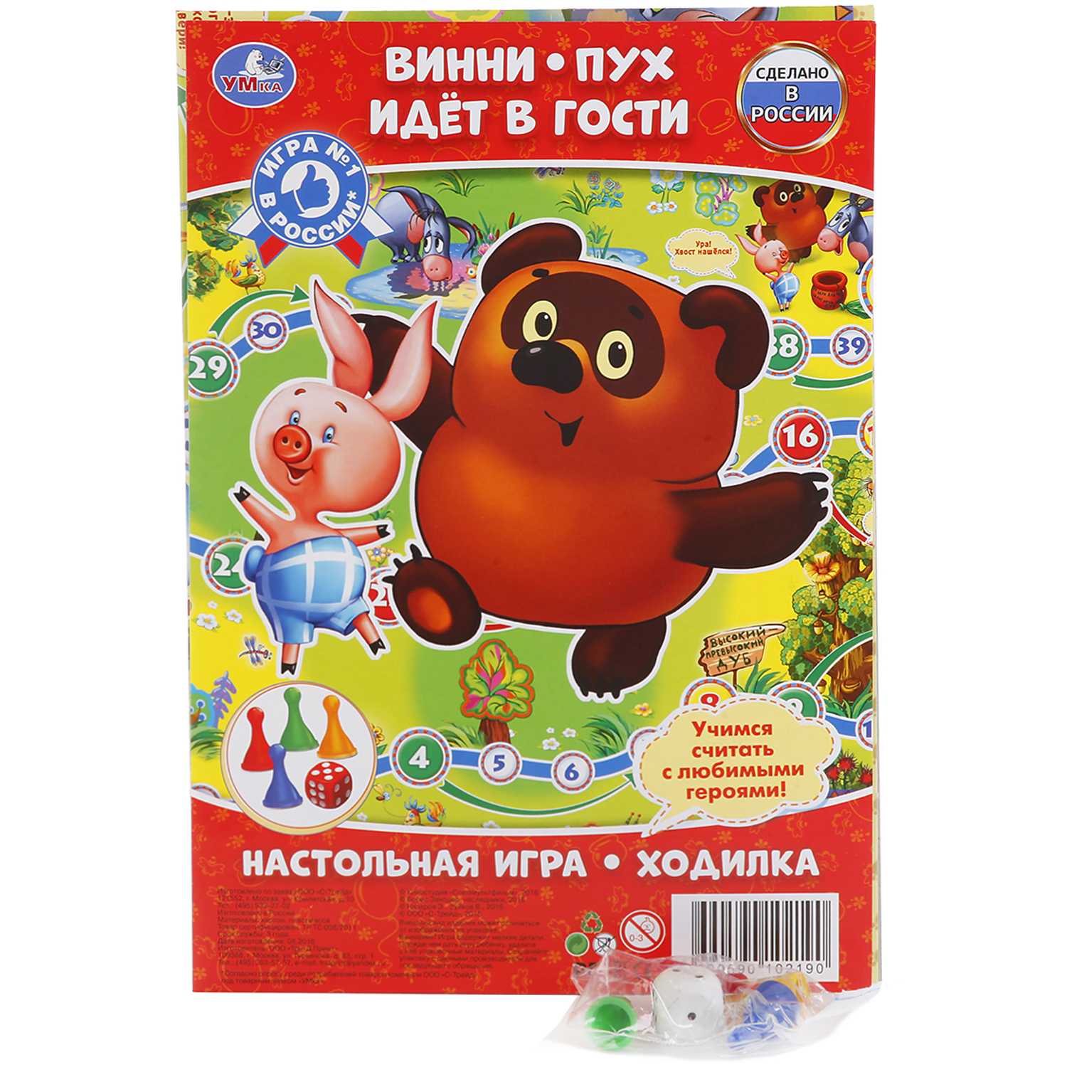 Настольная игра-ходилка УМка Винни-пух в блистере малого формата - фото 6