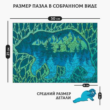 Пазл деревянный фигурный Sima-Land «‎Загадки леса»‎ чёрная коробка