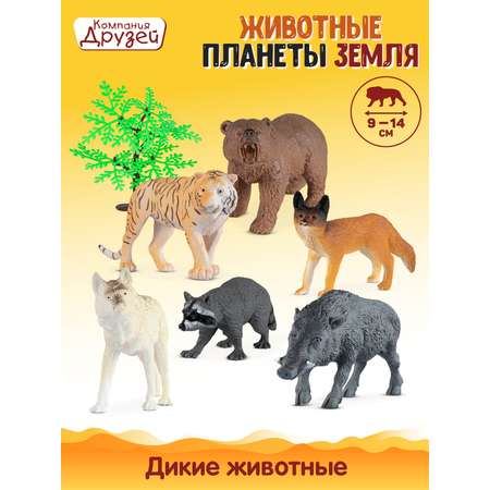 Игровой набор с фигурками ДЖАМБО Дикие животные 10 штук