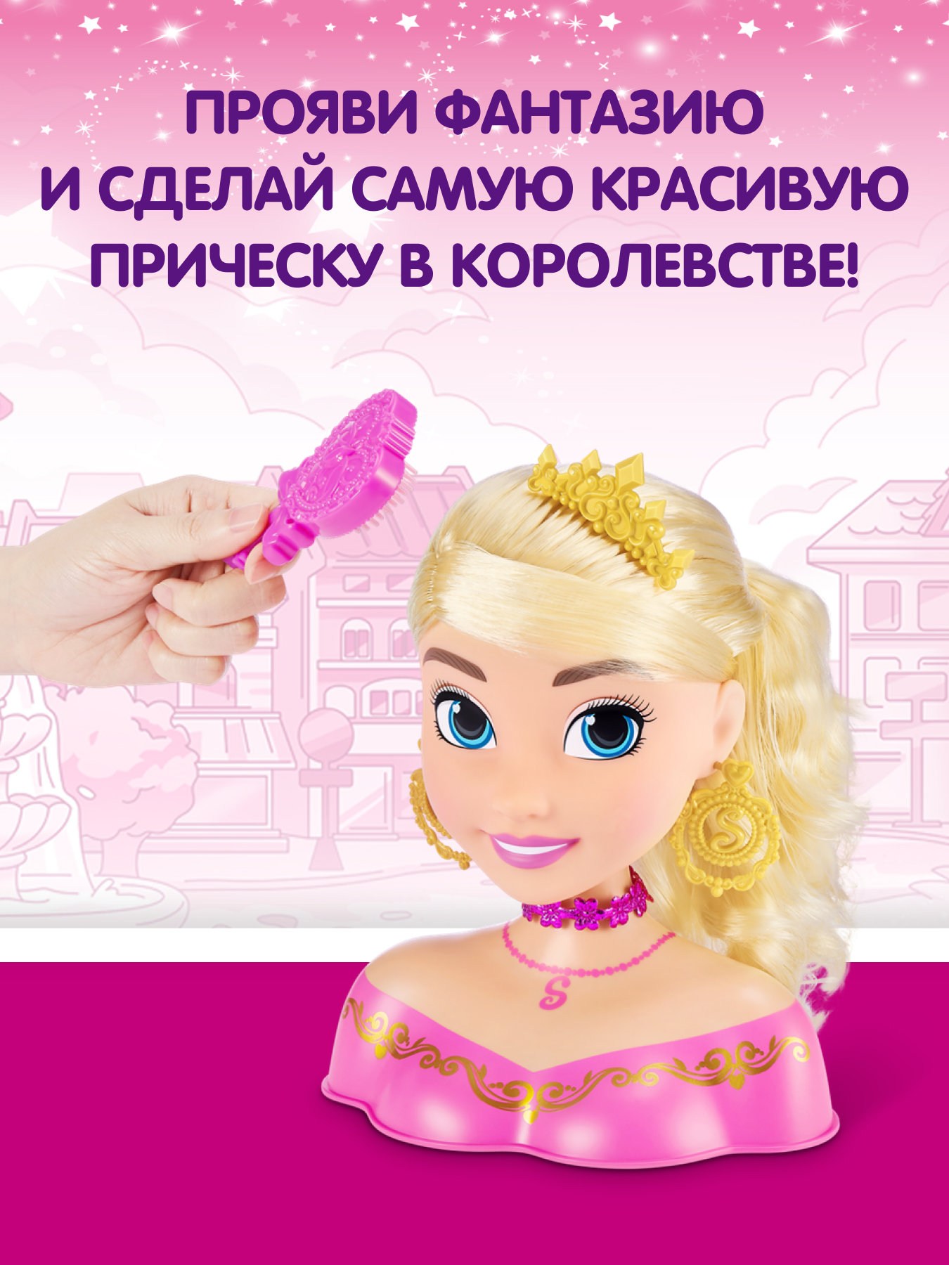 Набор игровой Sparkle Girlz Кукла с волосами Блондинка 100525