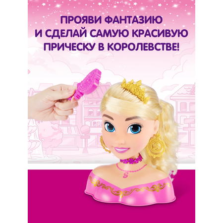 Набор игровой Sparkle Girlz Кукла с волосами Блондинка 100525