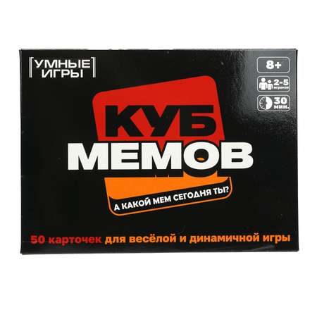 Настольная игра Умные игры