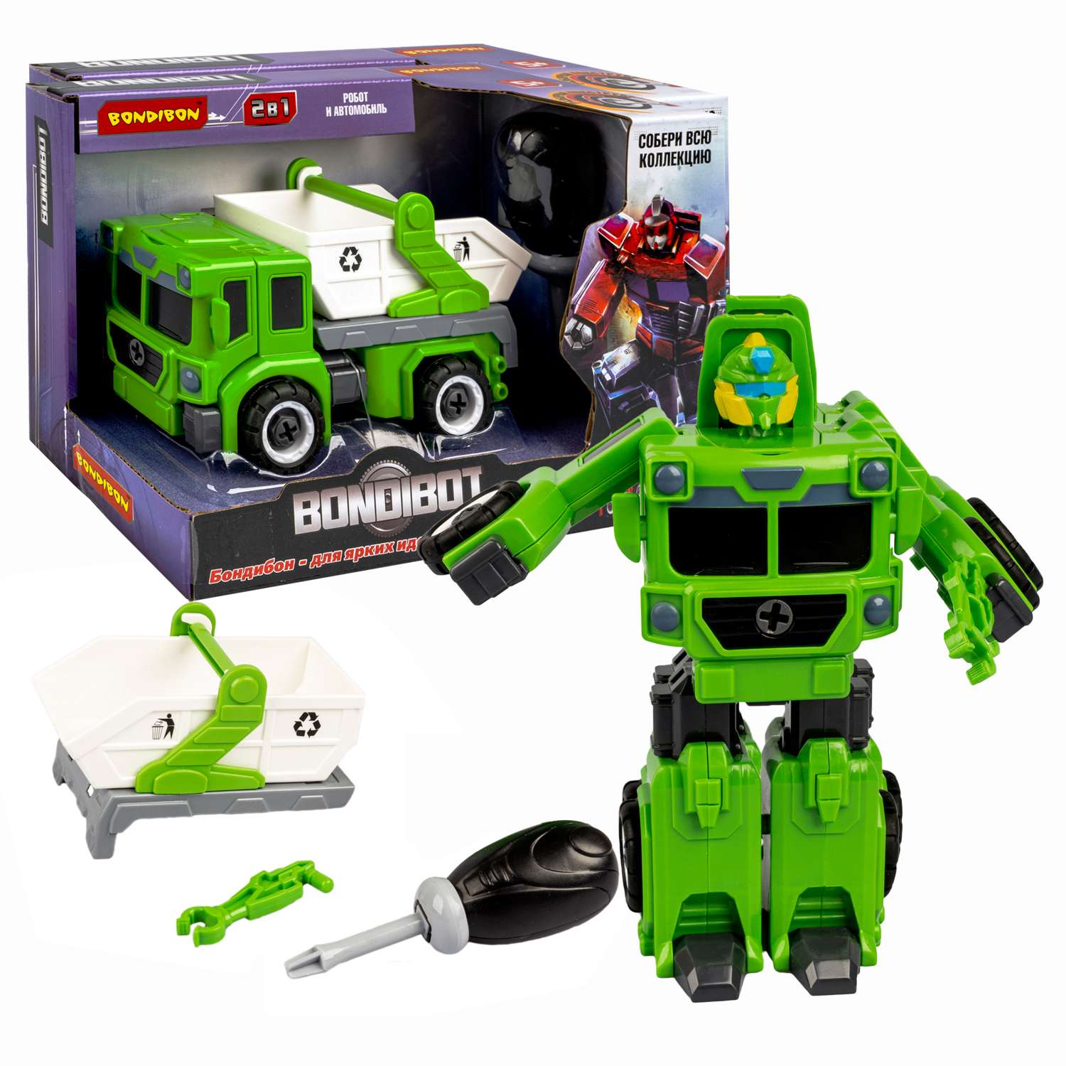 Трансформер-конструктор BONDIBON Bondibot Робот-мусоровоз 2 в 1 бело-зеленого цвета с отвёрткой - фото 1