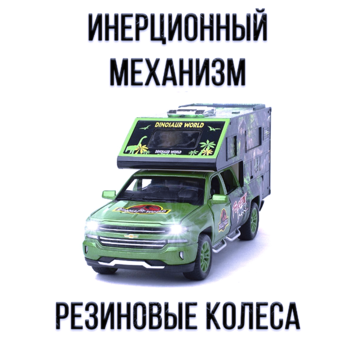 Автомобиль Che Zhi Chevrolet 1:32 CZ21G - фото 2