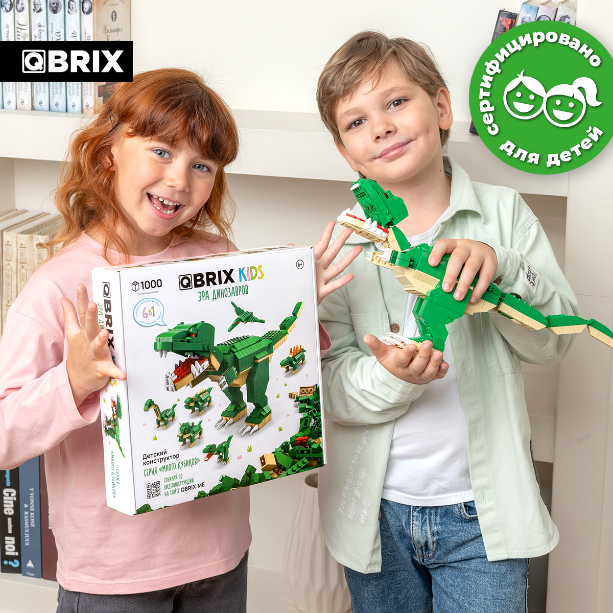 Конструктор QBRIX Kids Эра динозавров Серия «Много кубиков» 32000 - фото 8