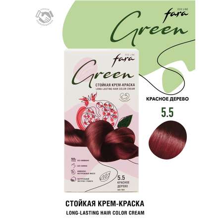Краска для волос безаммиачная FARA Eco Line Green 5.5 красное дерево