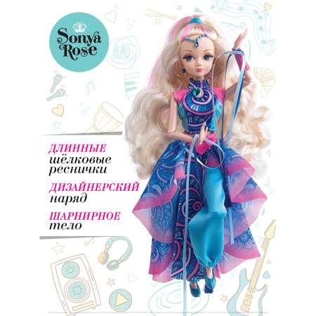 Кукла Sonya Rose серия Daily Школа танцев Принцесса Востока