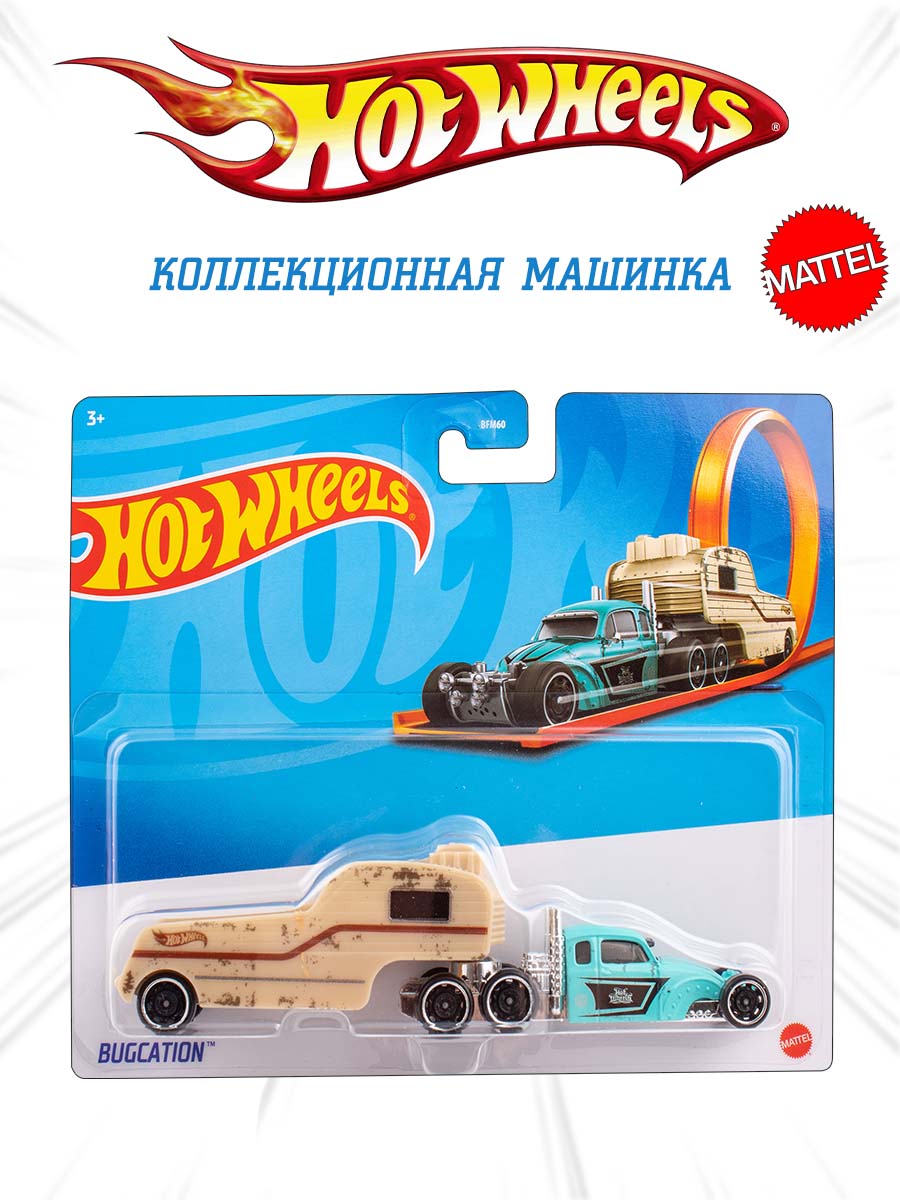 Машинка Mattel Hot Wheels Тягач с прицепом Bugcation BFM60(HMF98) - фото 1