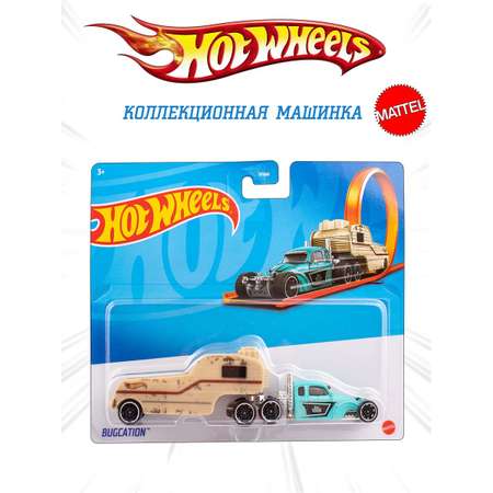 Машинка Mattel Hot Wheels Тягач с прицепом Bugcation