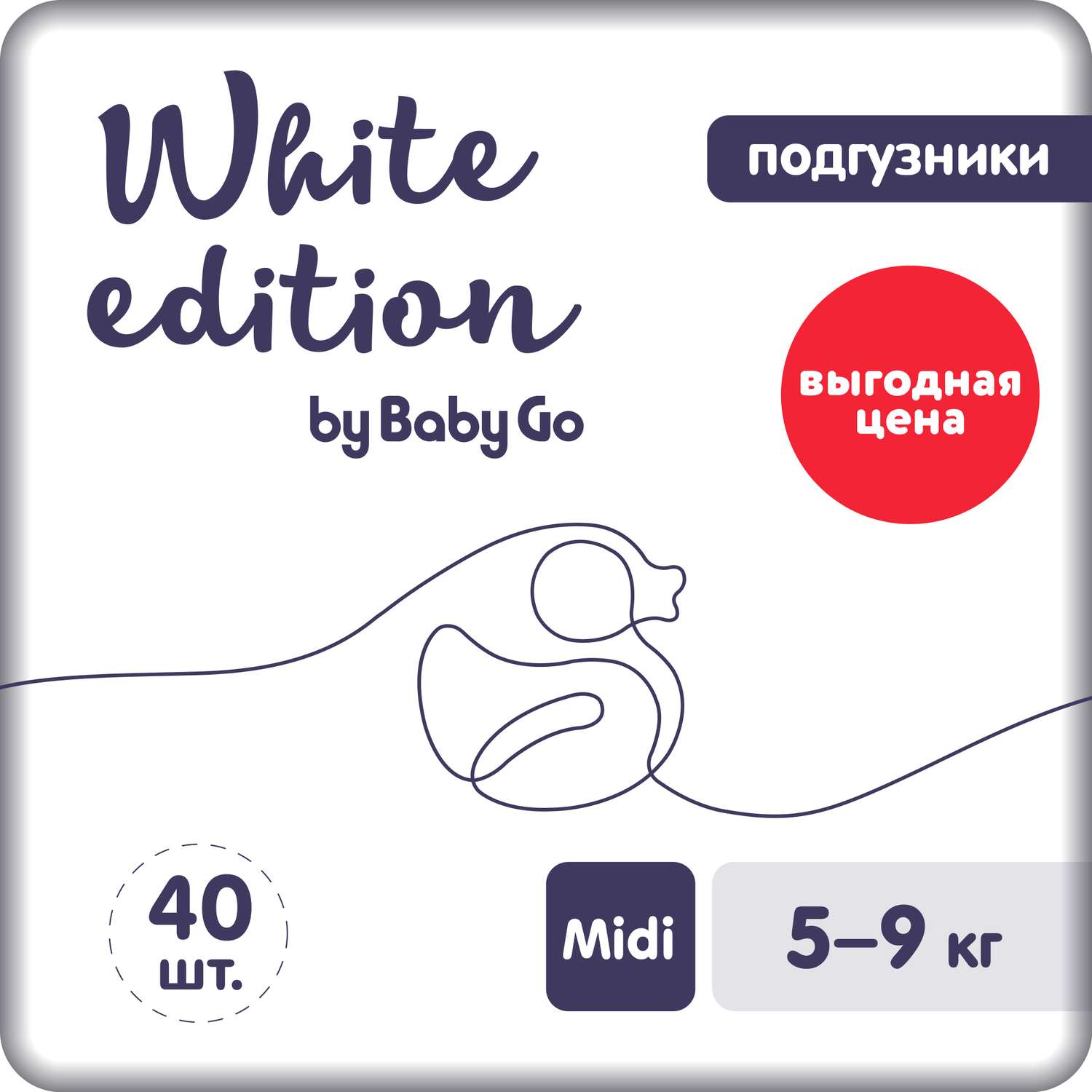 Подгузники White Edition Midi 5-9кг 40шт - фото 1