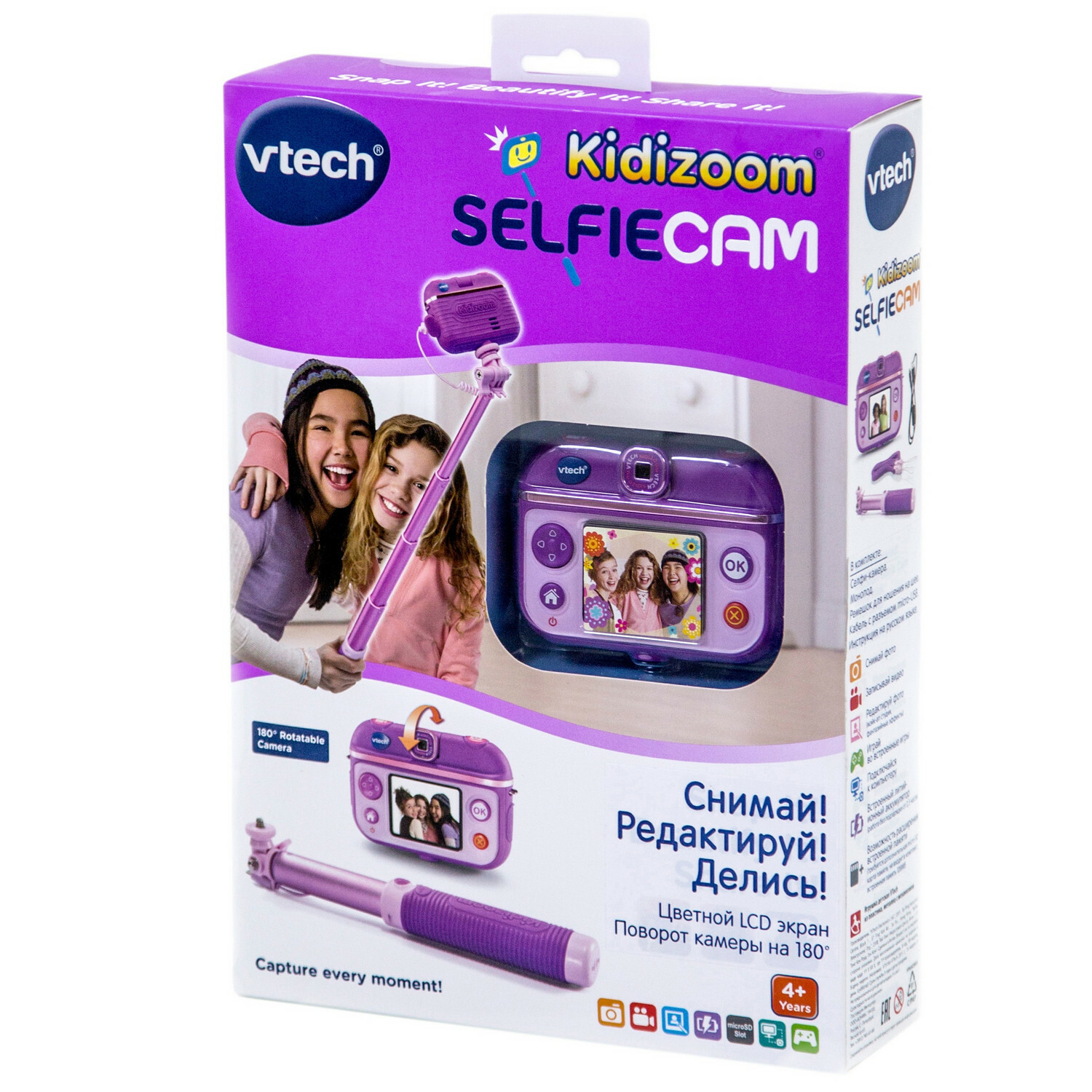 Камера Vtech Kidizoom Селфи 80-193703 - фото 2