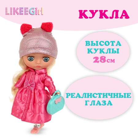 Кукла модельная Карапуз Likee Girl